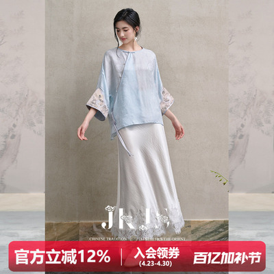 JKJS鎏金缎面白色半身裙气质