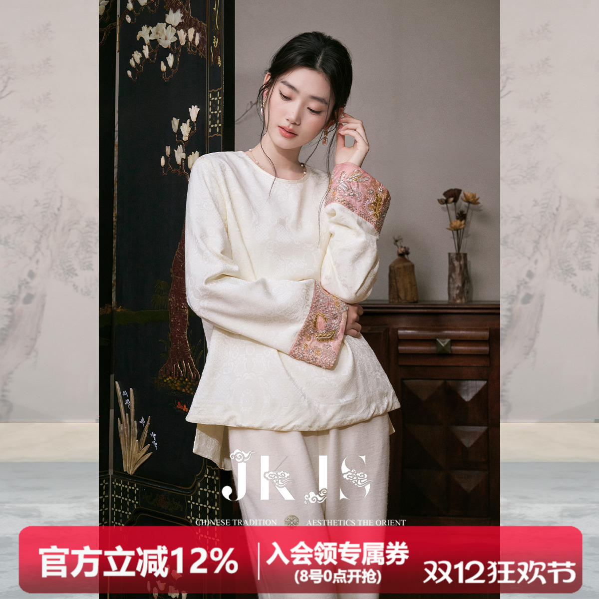 JKJS钉珠打底内搭秋冬