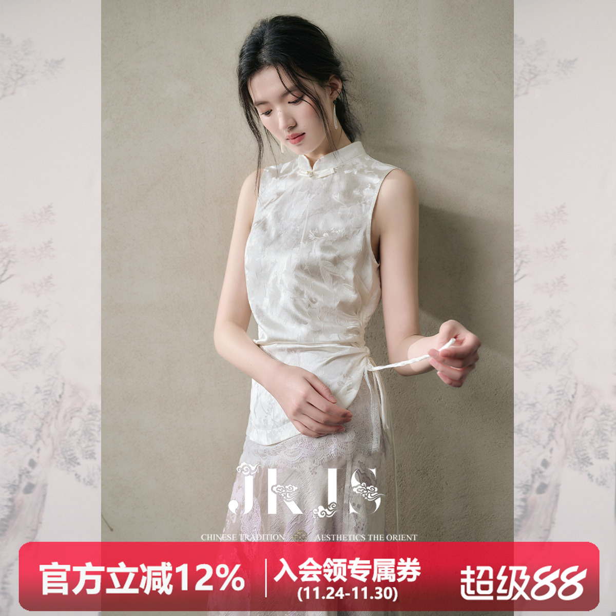 JKJS无袖T恤女2025新款