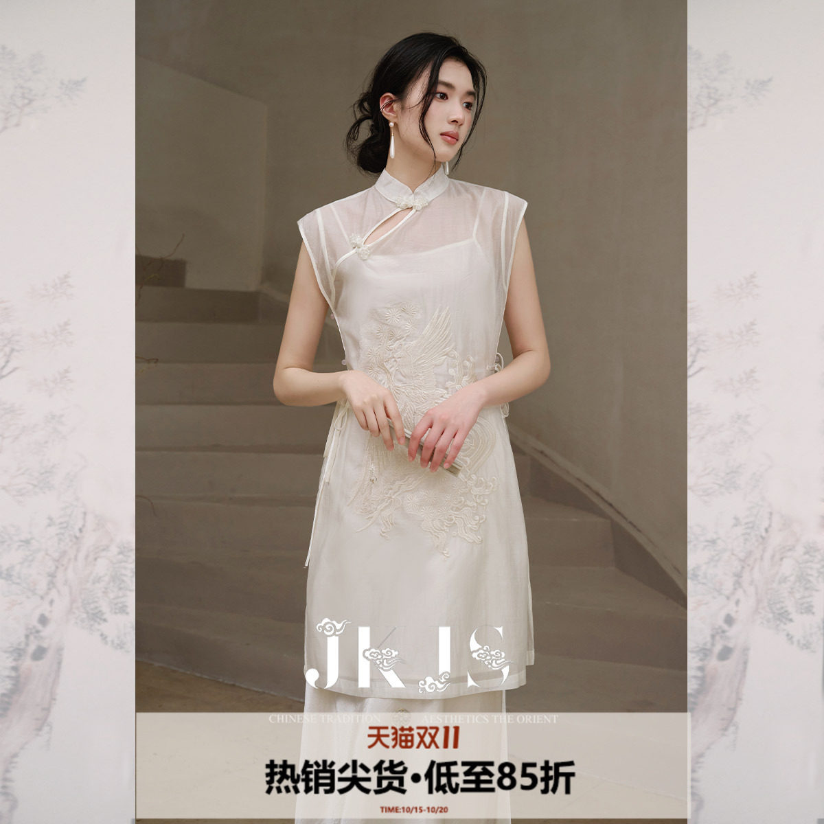 JKJS【无眠霜】重工绣花 天丝连衣裙女夏季无袖盘扣薄纱白色裙子
