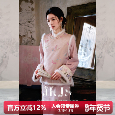JKJS真丝人丝交织新中式棉马甲