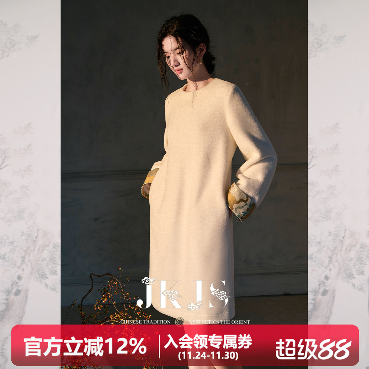 连衣裙仿貂绒提花拼接国风JKJS