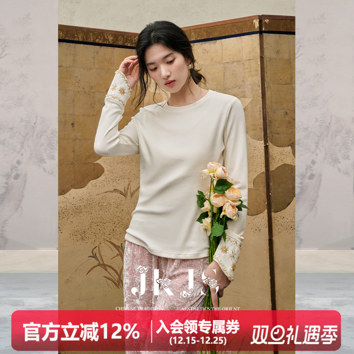 JKJS莫代尔人丝提花T恤