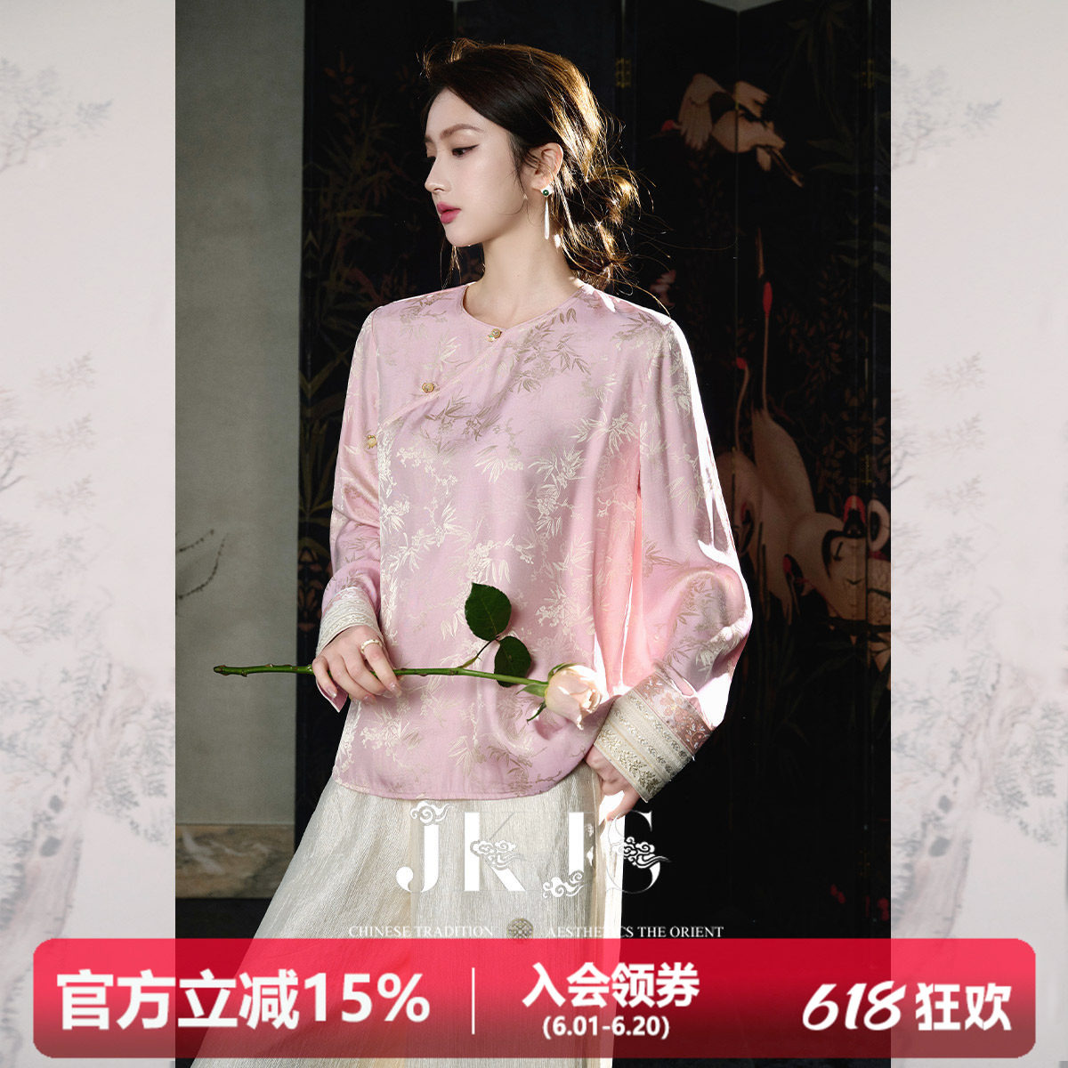JKJS【桃花酿】人丝交织提花 粉色衬衫上衣女气质新中式斜襟小衫