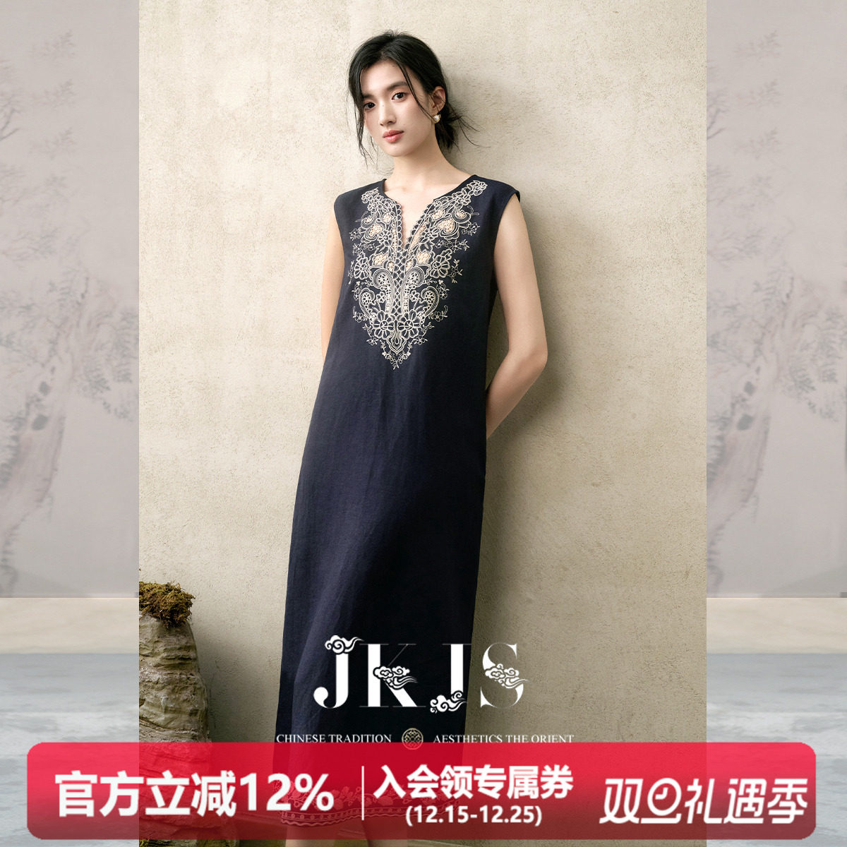 JKJS天丝苎麻无袖连衣裙女