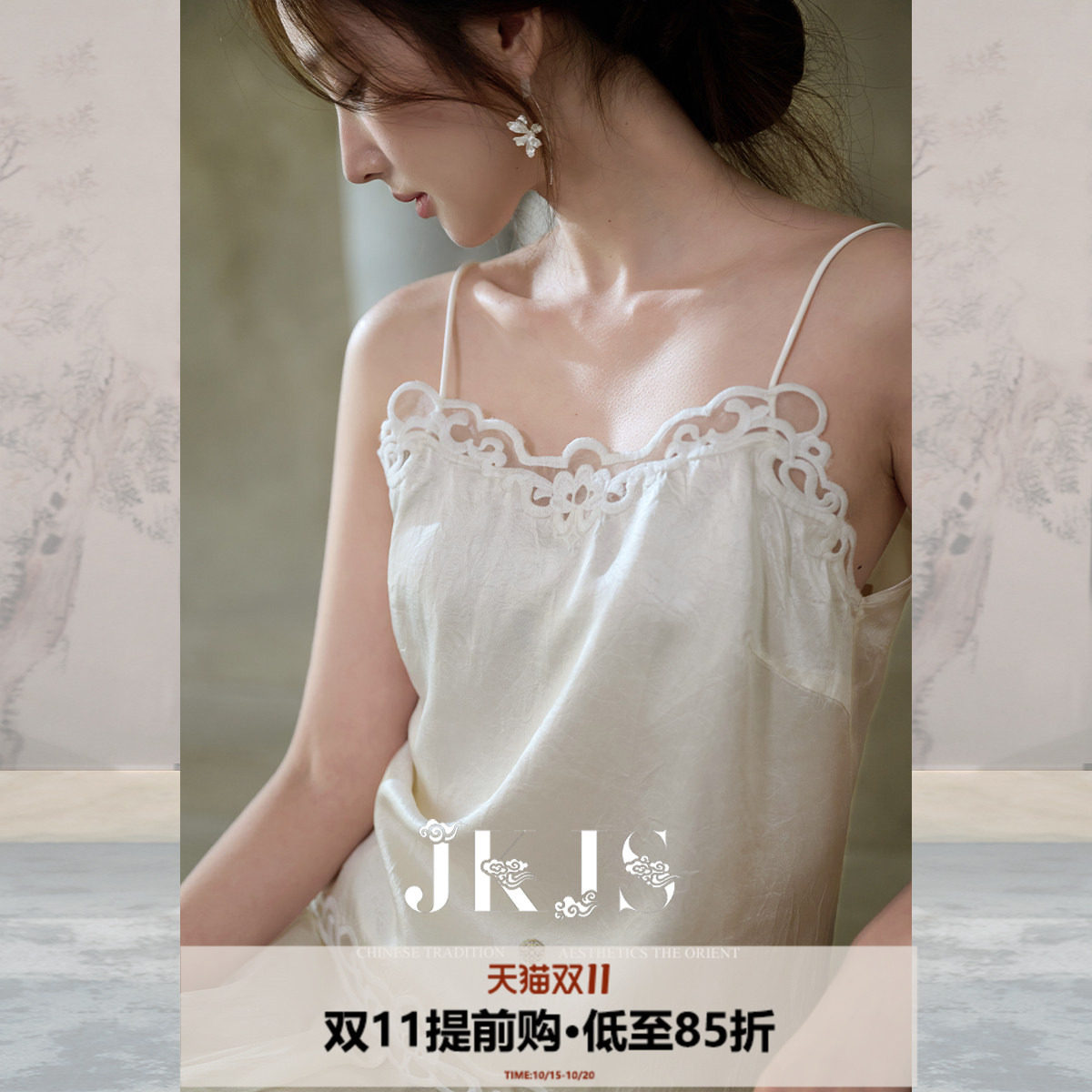 JKJS【云缕】蕾丝花边醋酸吊带背心女2026新款内搭独特漂亮小上衣