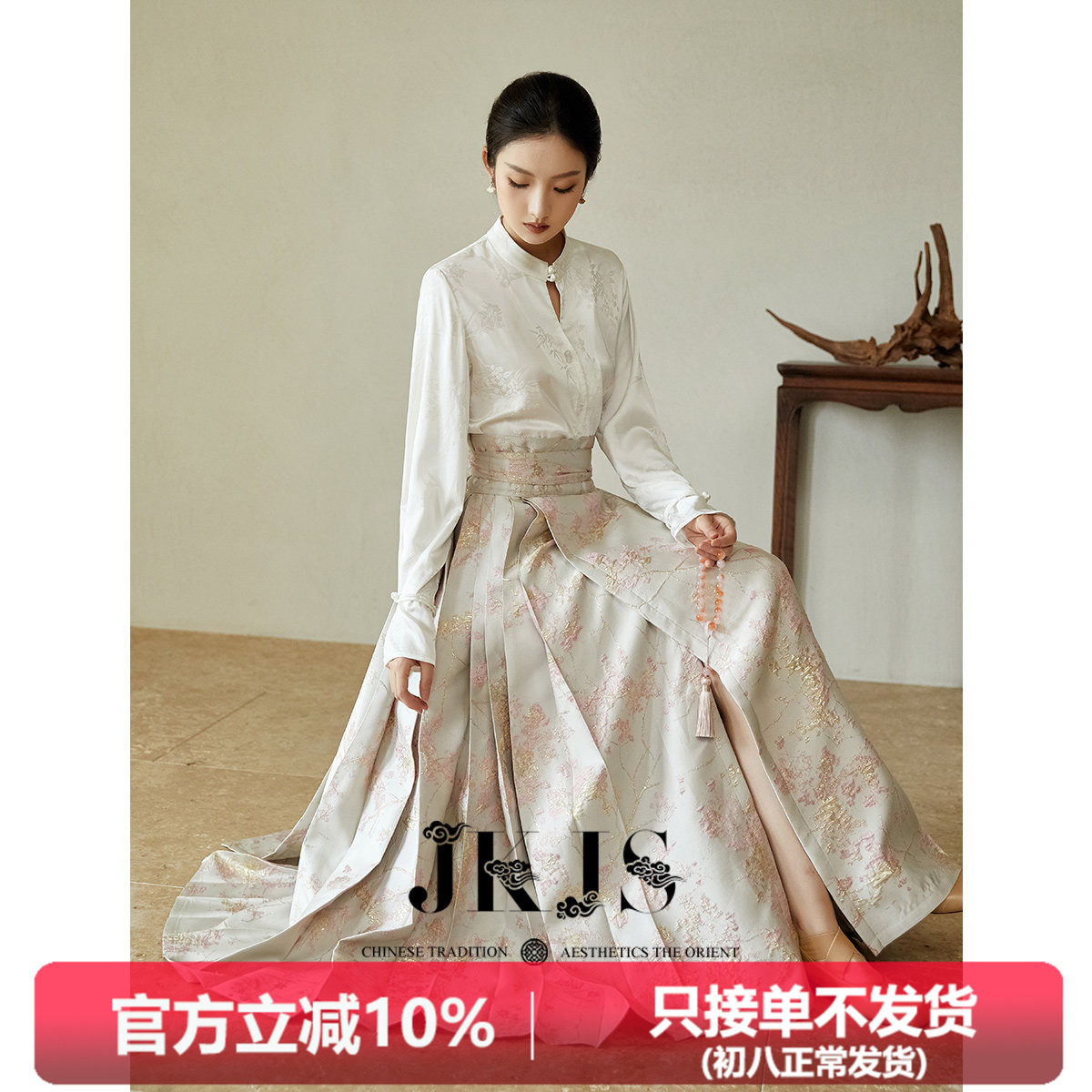 JKJS【山花语】改良汉服2025新款国风衬衫古风新中式马面裙套装