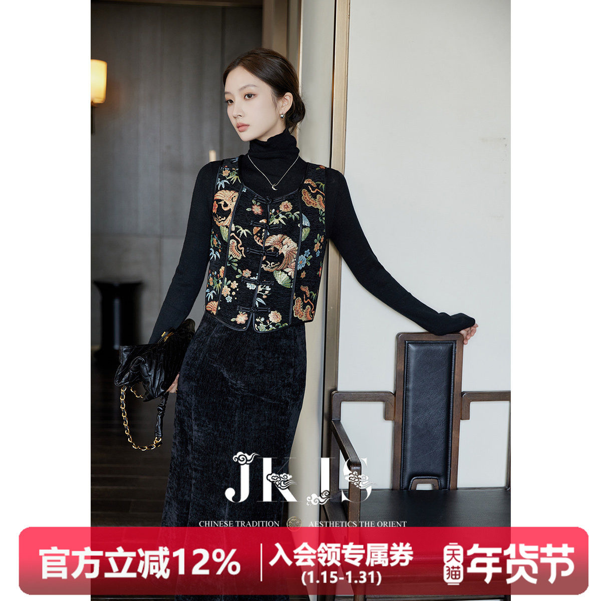 JKJS【霓凤】新中式马甲盘扣唐装中国风马夹背心秋冬改良旗袍上衣,女装/女士精品,上衣,淘宝优惠券,粉丝福利购,淘宝优惠卷