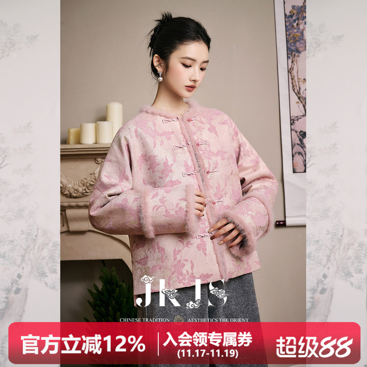 水貂毛拼接短款棉服JKJS