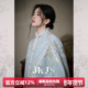 清宵半 水貂毛拼接雪尼尔提花外套夹棉冬季 新中式 JKJS 冬季 棉服