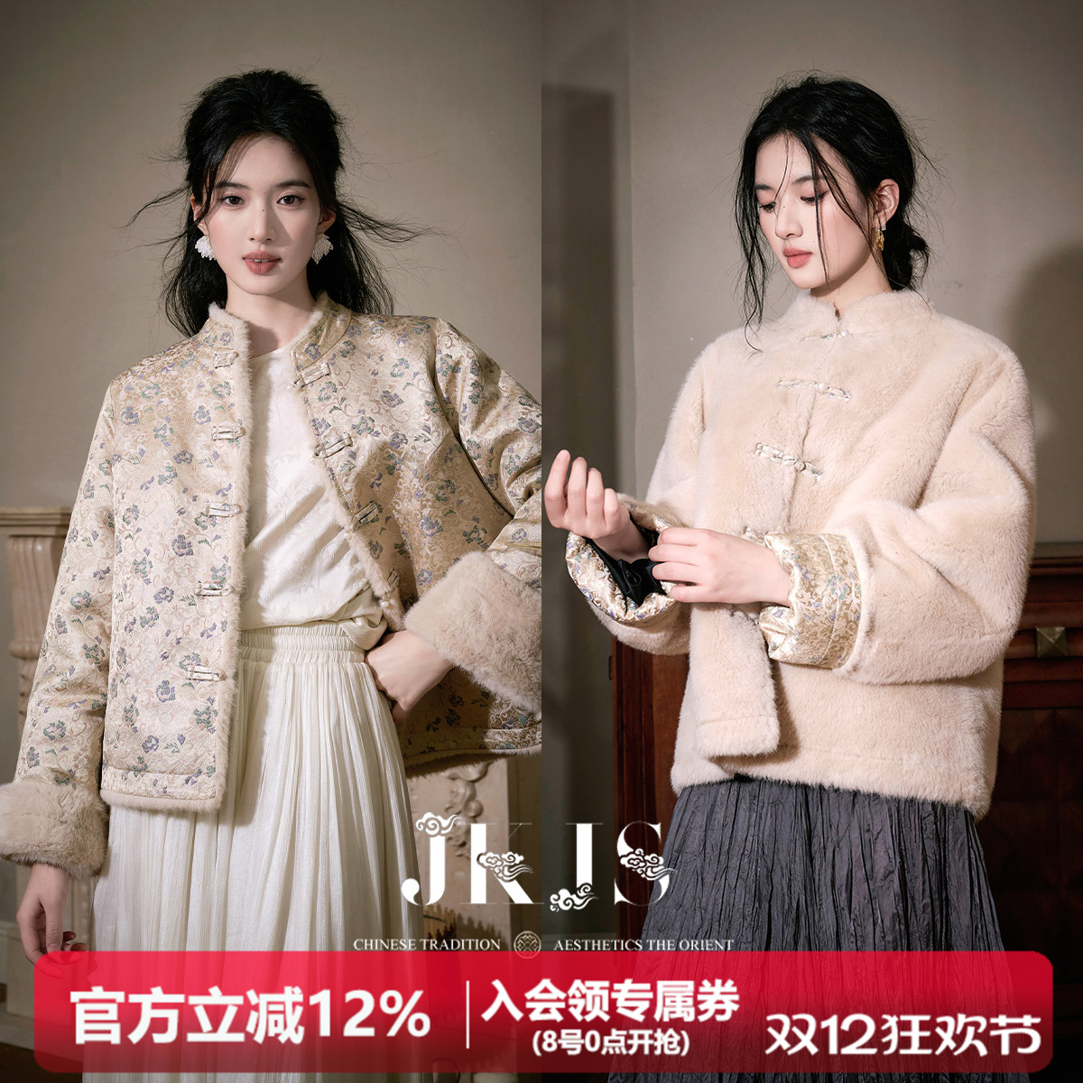 环保皮草短款外套JKJS