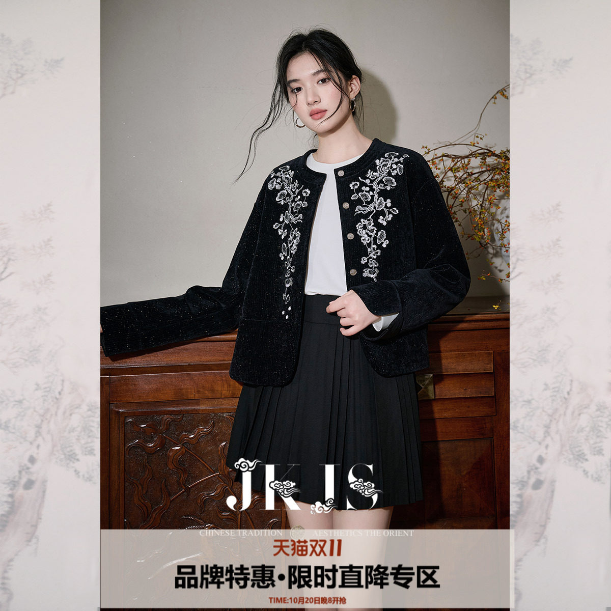 JKJS【梅溪渡】新中式雪尼尔服饰秋冬女士独特超好看复古短款外套