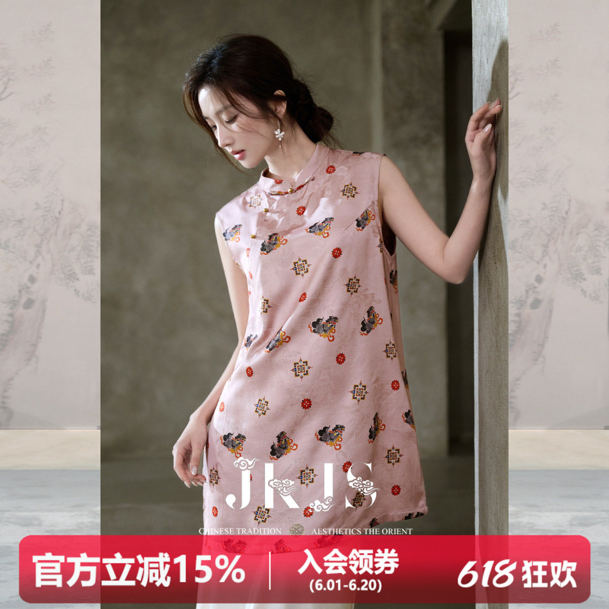 JKJS【吉福衫】真丝人丝香云纱 短款连衣裙女夏改良旗袍无袖裙子