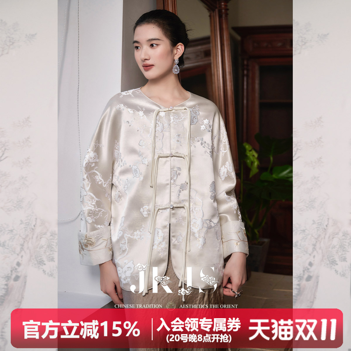 长尾盘扣短外套JKJS绣花国风