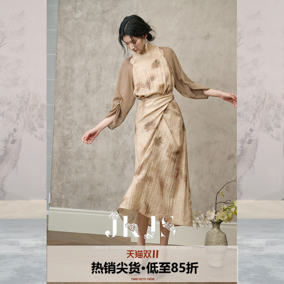 JKJS【柏子香】人丝亚麻 新中式连衣裙新款复古长裙气质裙子女夏