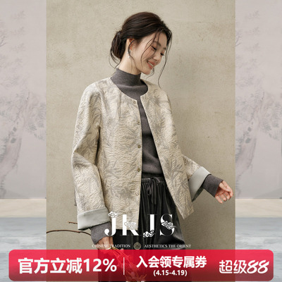 JKJS金丝竹提花新中式短款外套
