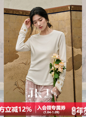 JKJS【罗浮香】莫代尔人丝提花T恤早秋穿搭气质女上衣高级感内搭