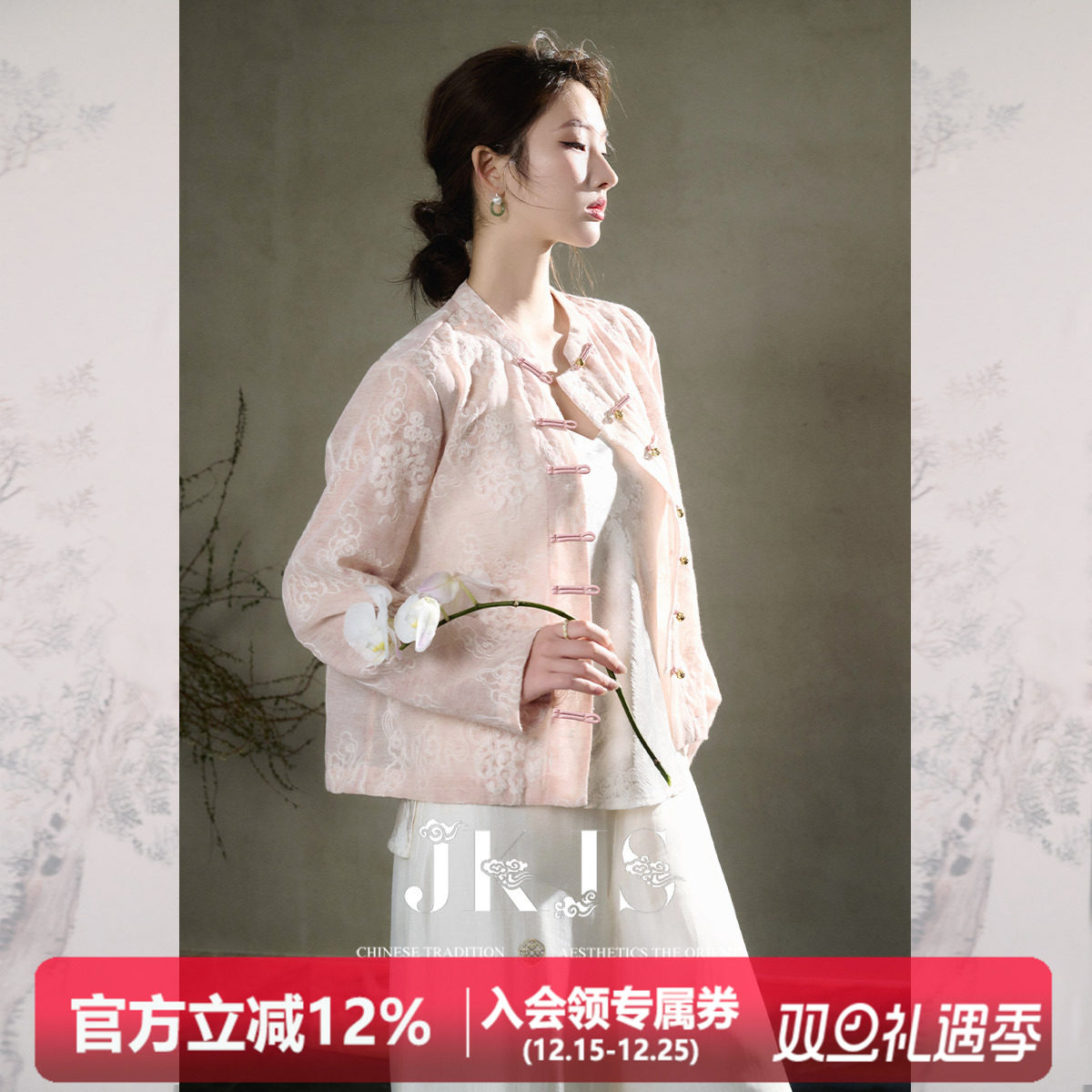 JKJS亚麻人丝刺绣休闲外套