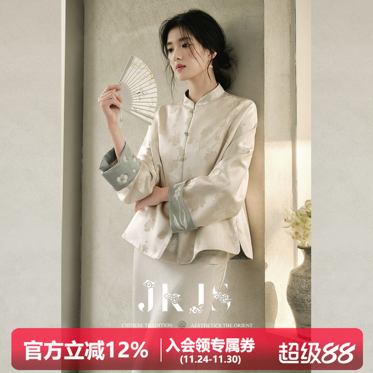 JKJS醋酸提花刺绣外套