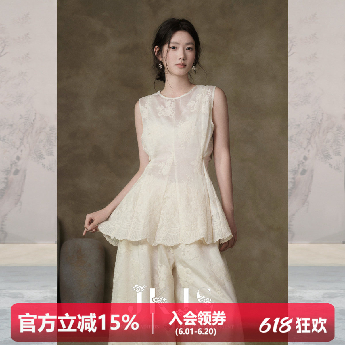 JKJS【花涧影】天丝莱赛尔棉线绣花衬衫夏季薄款收腰衬衣无袖上衣