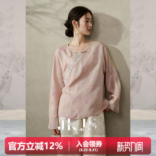 JKJS【粉缡】人丝提花定位刺绣新中式衬衫上衣圆领设计感小众女春