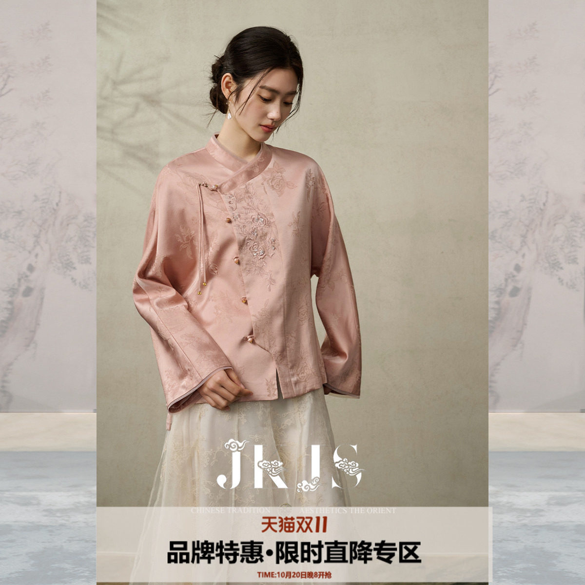 JKJS提花新中式外套女设计感