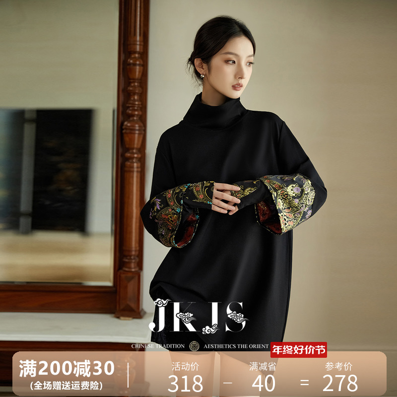 JKJS【撞墨吟】慵懒风国风卫衣女秋冬2023新款新中式女装时尚洋气