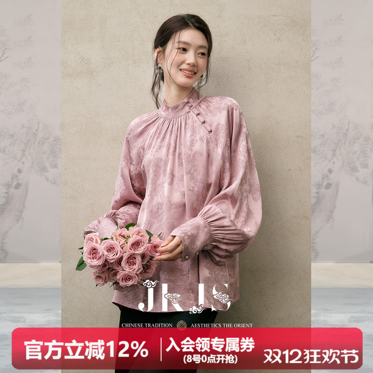 JKJS人丝提花衬衫女高级感