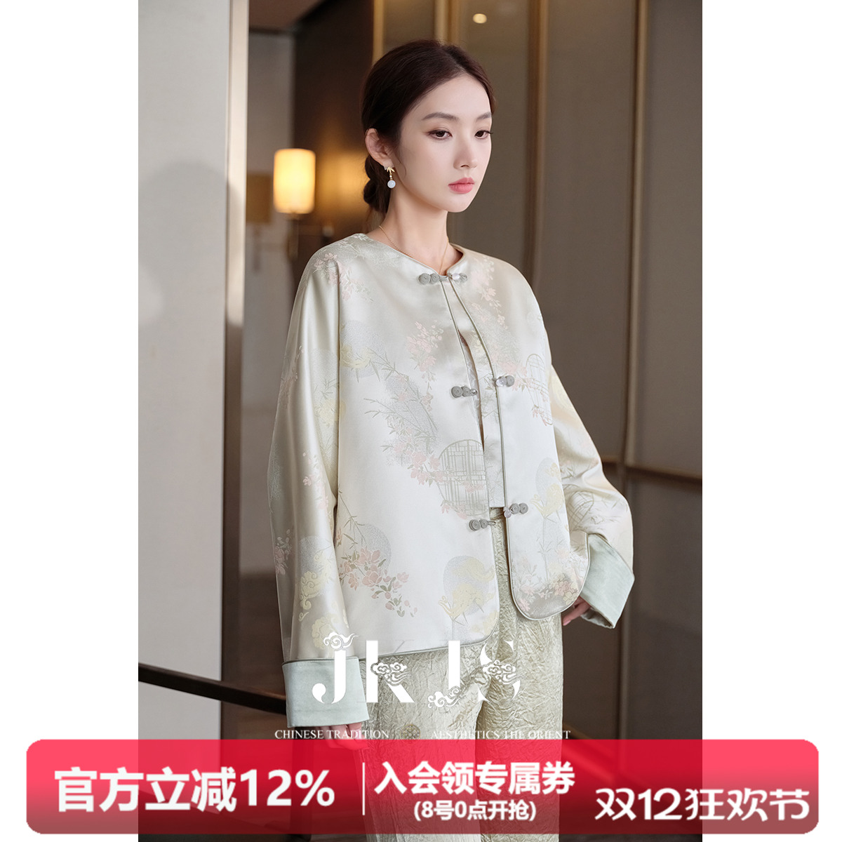 JKJS春季新中式提花直筒外套