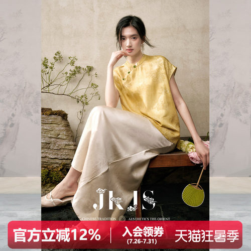 JKJS人丝提花短袖衬衫女