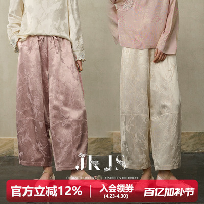 JKJS新中式宽松阔腿裤