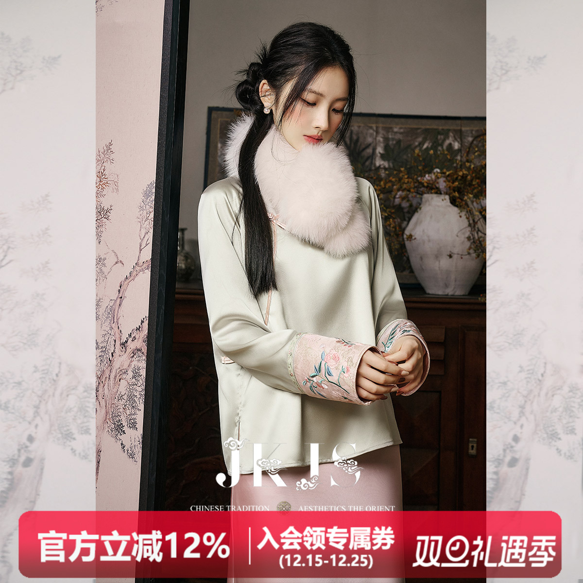 玫瑰缎面国风打底长袖JKJS