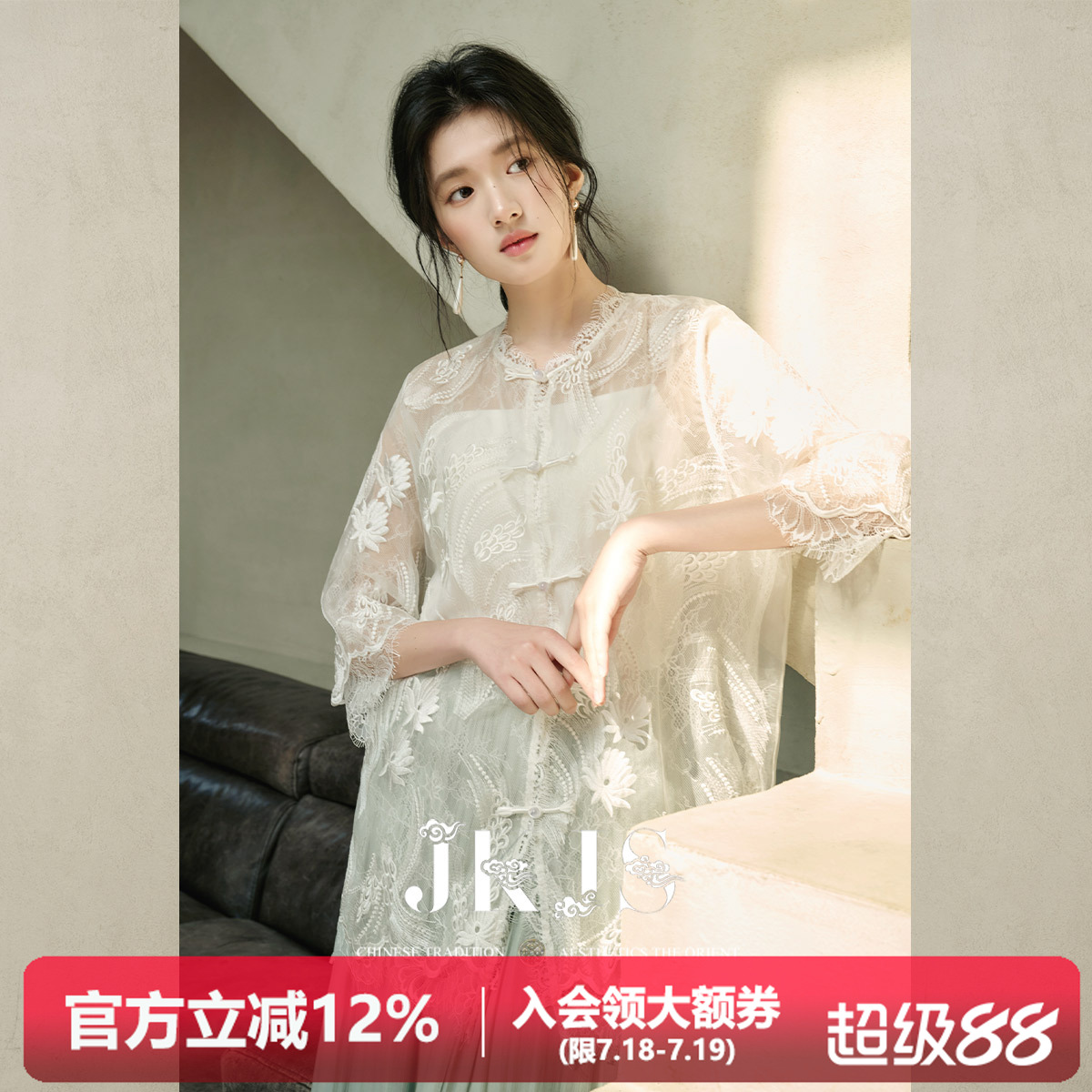 JKJS桑蚕丝衬衫女高级感
