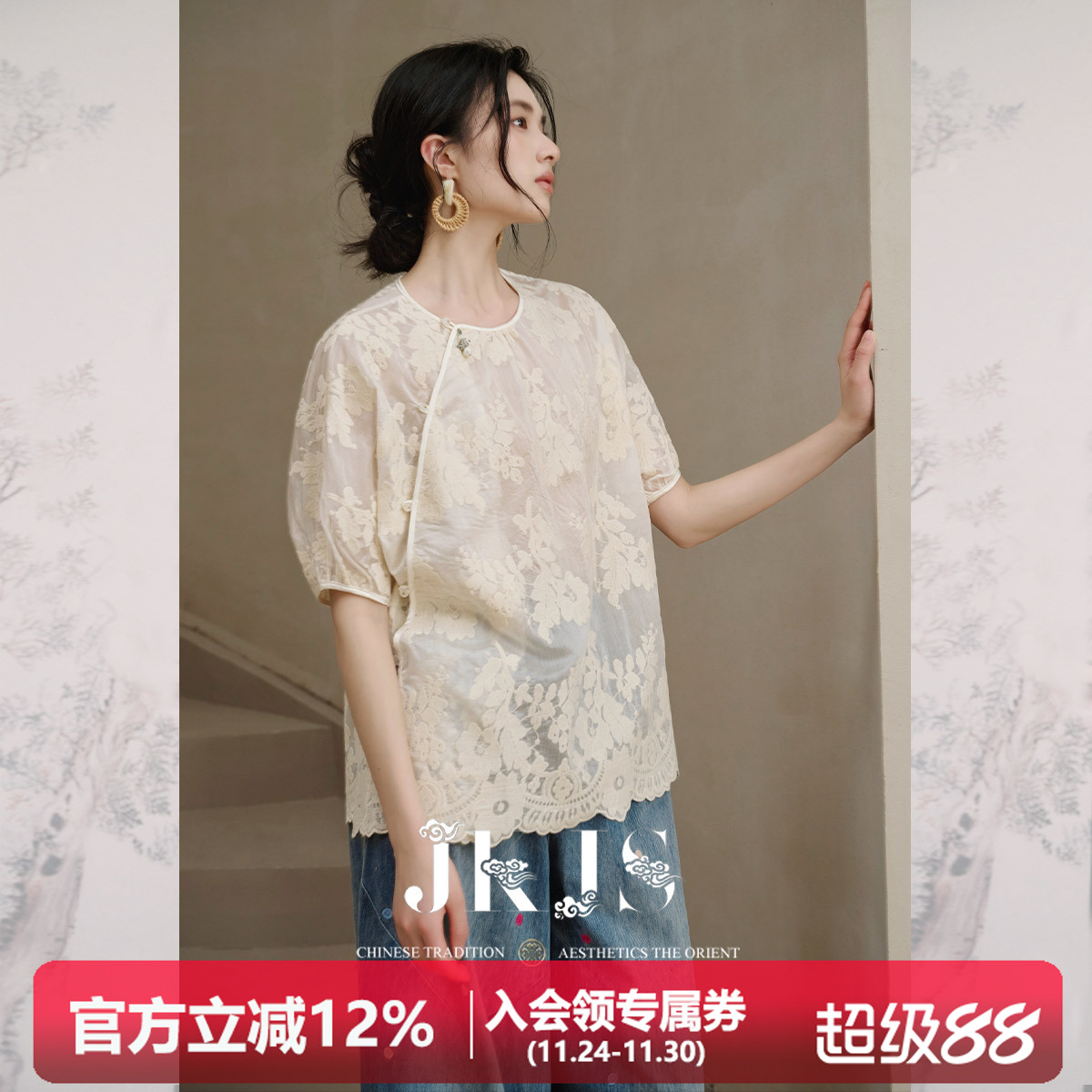 JKJS斜襟盘扣上衣夏新中式衬衫