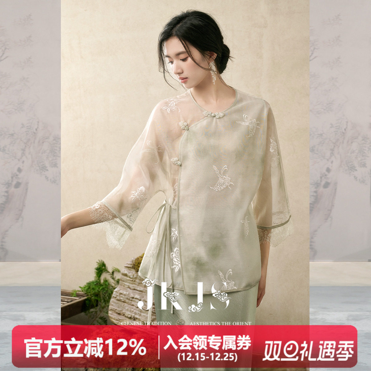 JKJS炒色满版绣花衬衫薄