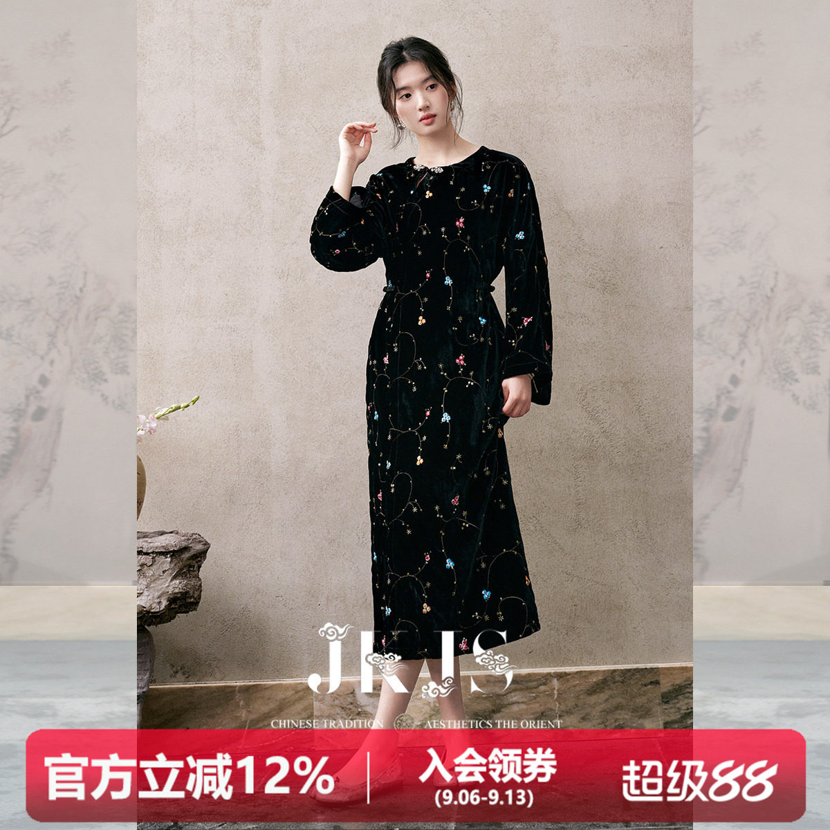 JKJS锦绒绣花秋冬连衣裙旗袍