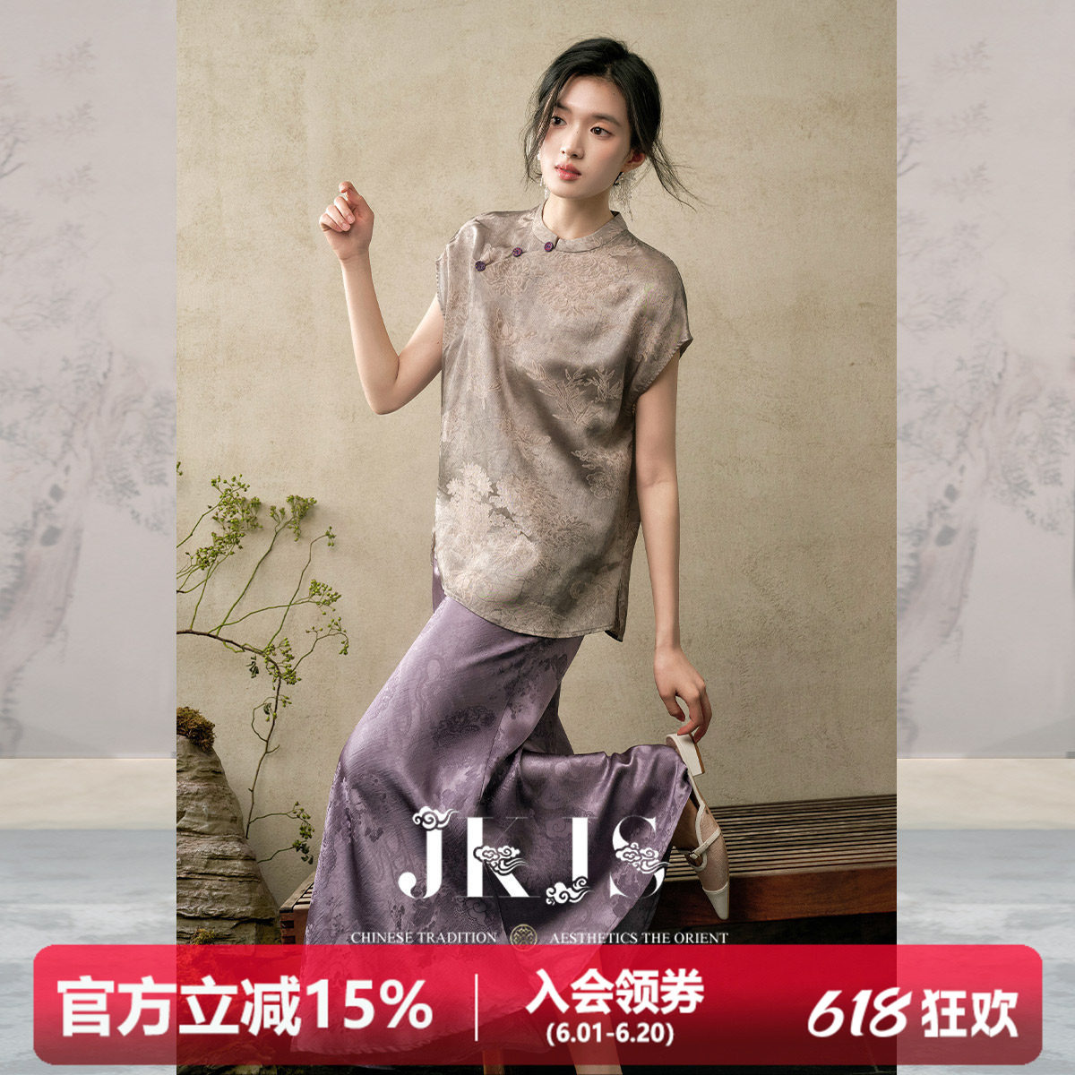 JKJS【松烟凝】人丝提花衬衫短袖复古斜襟新中式国风女装夏上衣