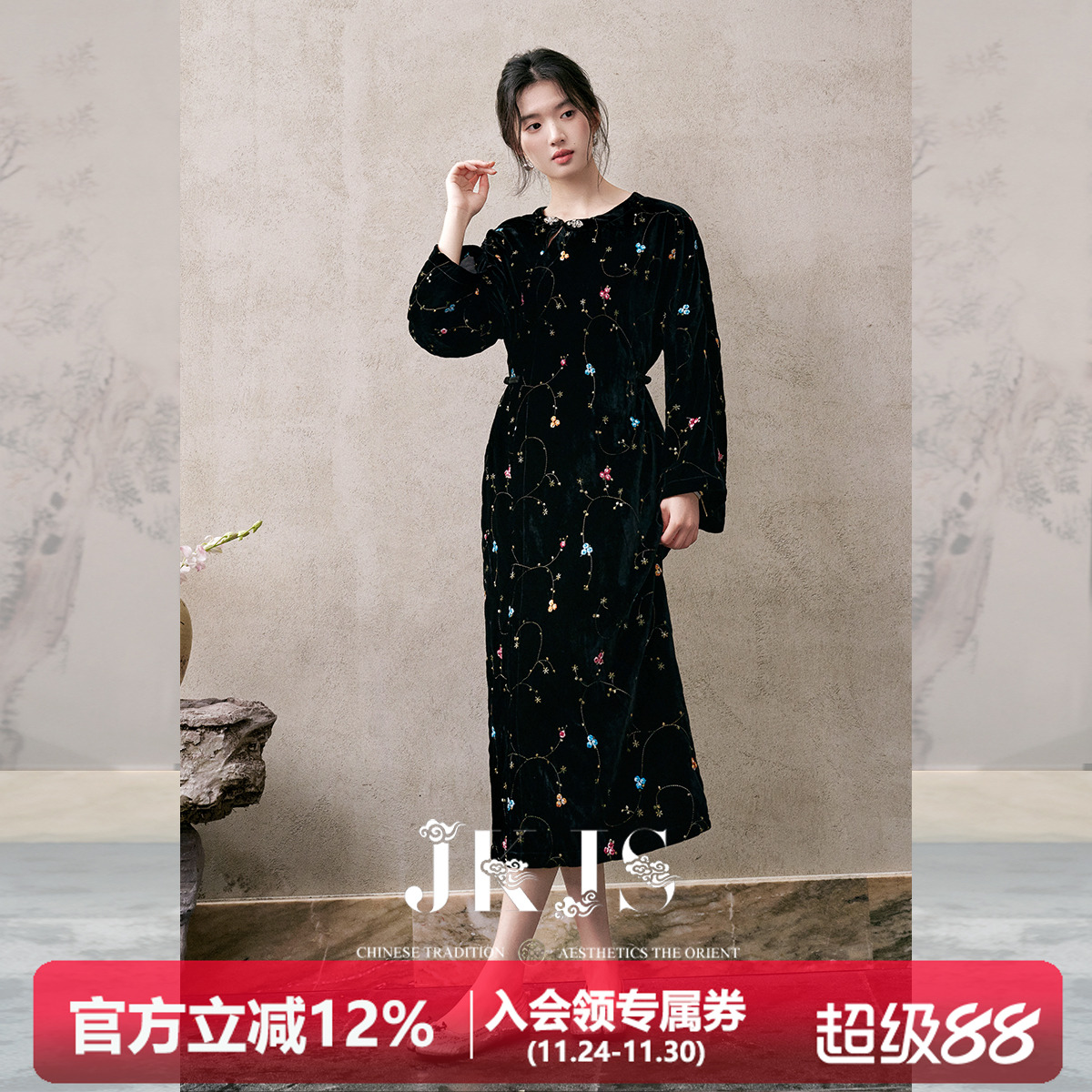 JKJS锦绒绣花秋冬连衣裙旗袍