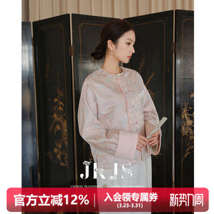 新中式 JKJS 新款 质感提花轻国风旗袍上衣2026春装 外套 墙外佳人