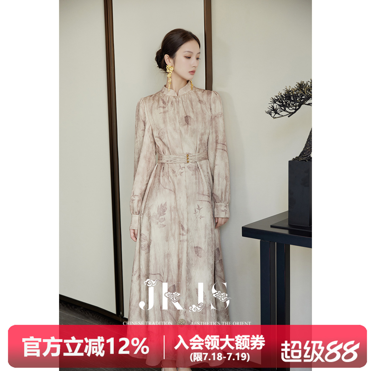 长裙新中式JK＆JS连衣裙