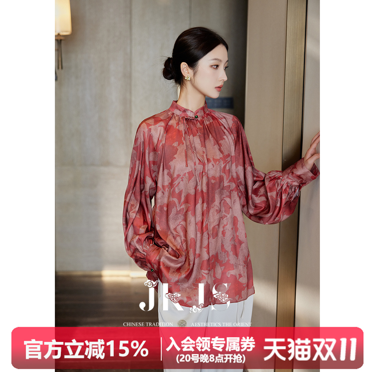 JKJS新中式国风红色印花衬衫女2025年新款轻奢复古上衣