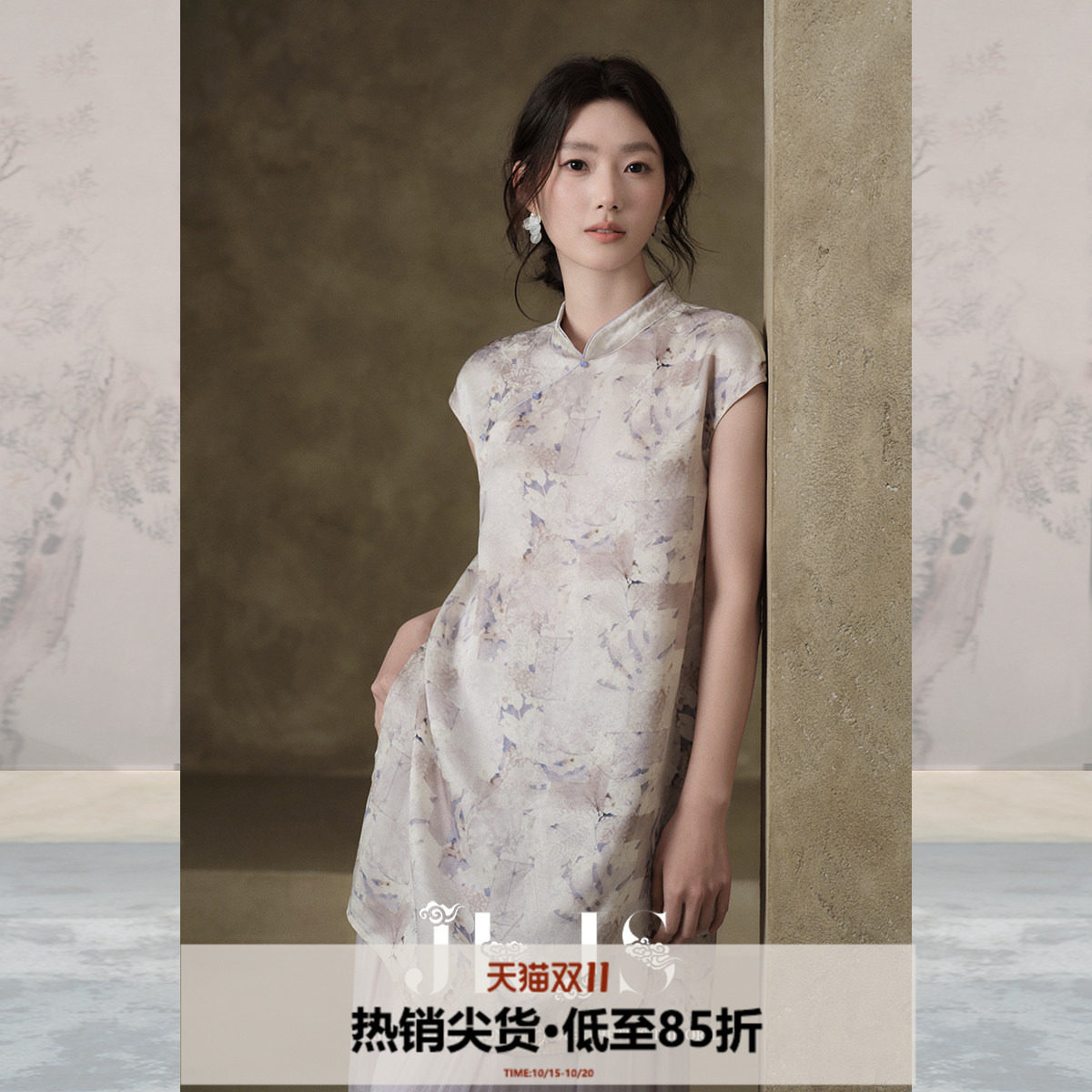 JKJS【梦华录】人丝印花素雅连衣裙女夏新款短款立领改良旗袍裙子