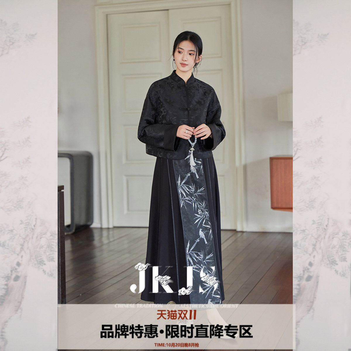 JKJS立体浮雕提花 藏肉显瘦 新中式外套秋装2026新款立领旗袍上衣