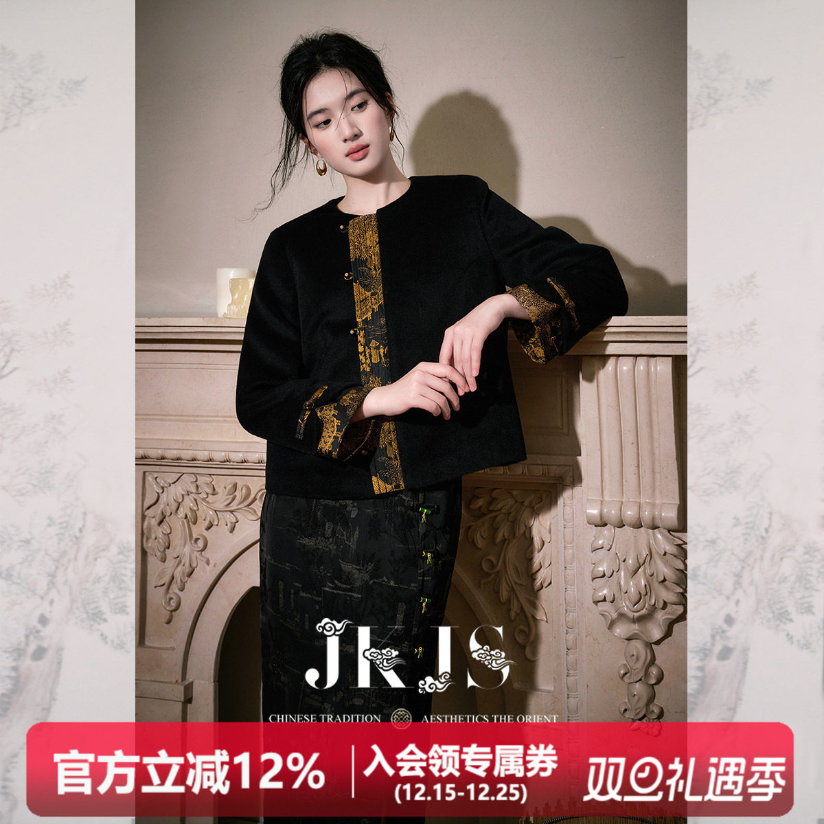 羊毛呢毛呢外套JKJS新中式