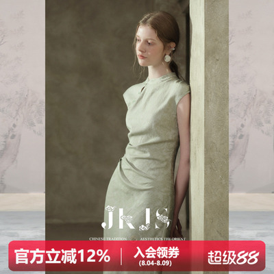 JKJS人丝天丝麻提花小立领连衣裙