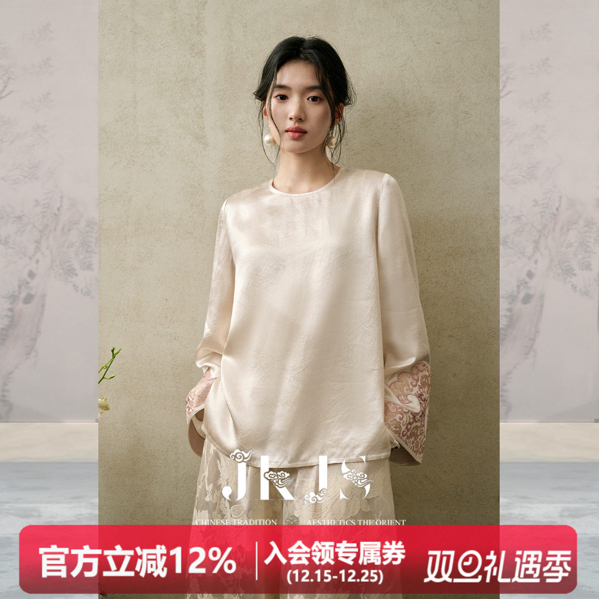 JKJS新中式醋酸金丝提花衬衫