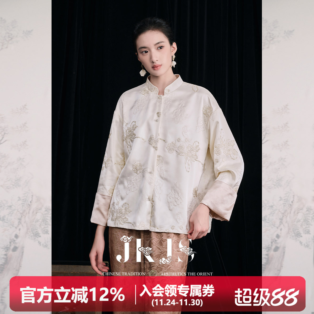 短款短外套JKJS国风刺绣新中式