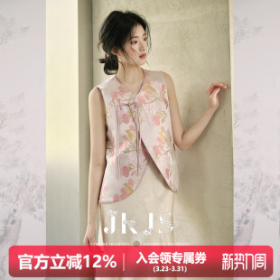 提花马甲女时髦洋气外穿时尚 新中式 背心马夹外套 夏初临 JKJS