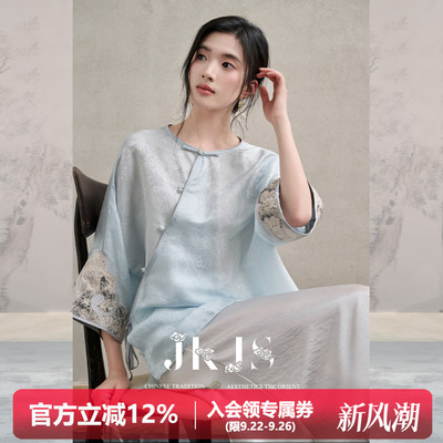 JKJS蓝色衬衫外套高级感