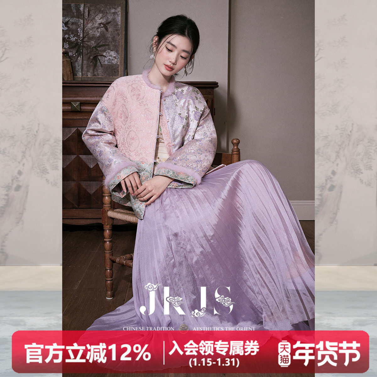 JKJS【软锦织】水貂毛拼接新中式棉衣短款棉服女冬季加厚夹棉外套,女装/女士精品,棉衣/棉服,淘宝优惠券,粉丝福利购,淘宝优惠卷